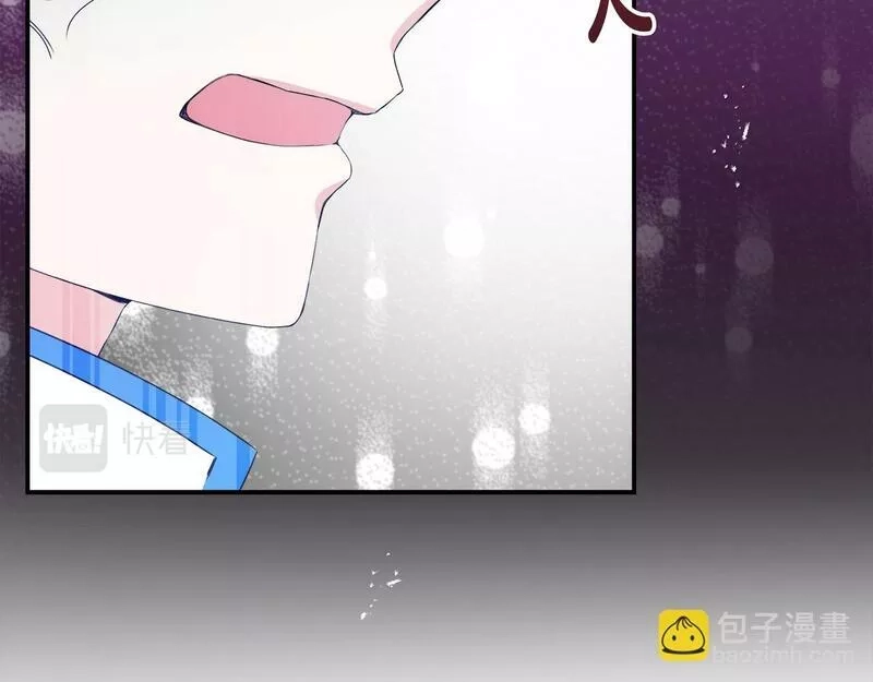 为反派打造的童话,第5话 小侍女穿新衣～,第82张